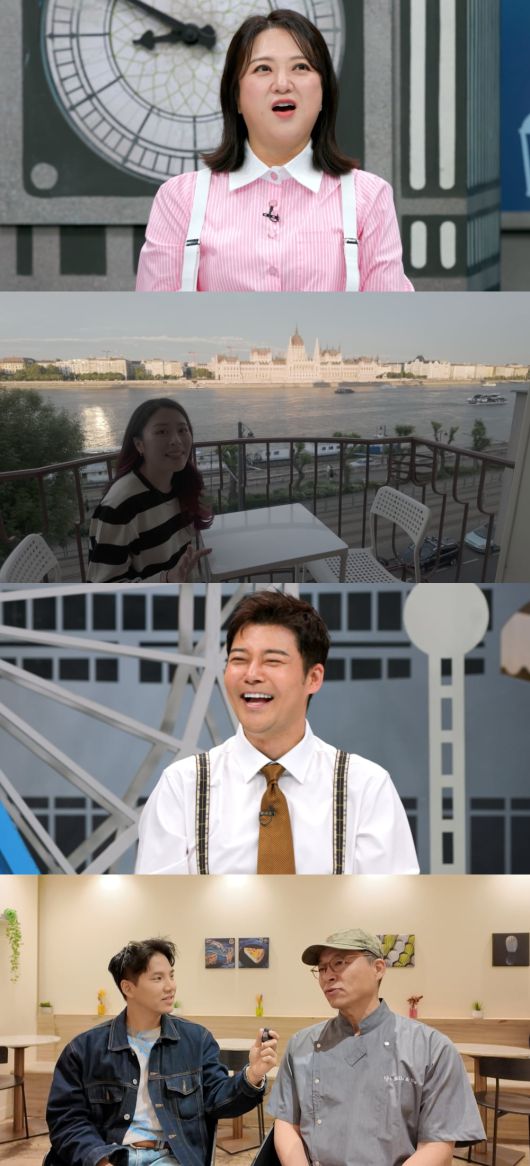 사진 제공: JTBC <톡파원 25시>