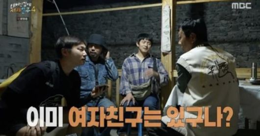 사진=MBC 예능 '태어난 김에 세계일주4' 캡처