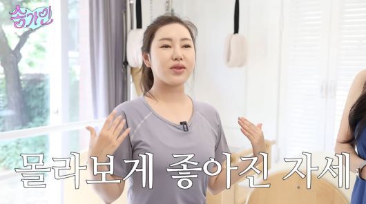사진=송가인 유튜브