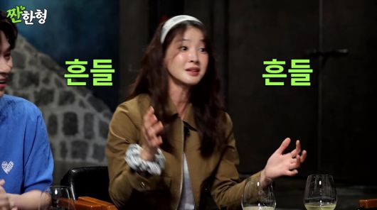 사진=유튜브 '짠한형 신동엽'