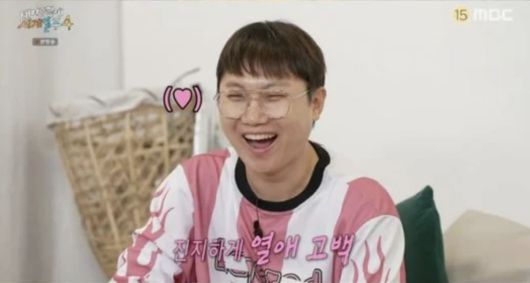 사진=MBC 예능 '태어난 김에 세계일주4' 캡처