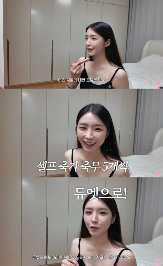 사진=성해은 유튜브 채널 캡처