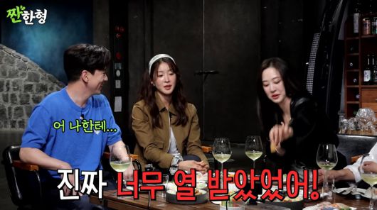 사진=유튜브 '짠한형 신동엽'