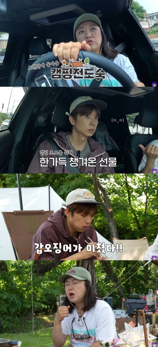 사진 = '김숙티비' 유튜브 채널 캡처