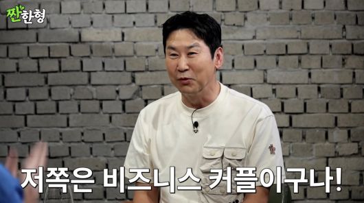 사진=유튜브 '짠한형 신동엽'