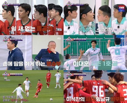 사진제공=JTBC '뭉쳐야 찬다4'