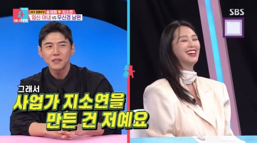 사진=SBS '동상이몽2'