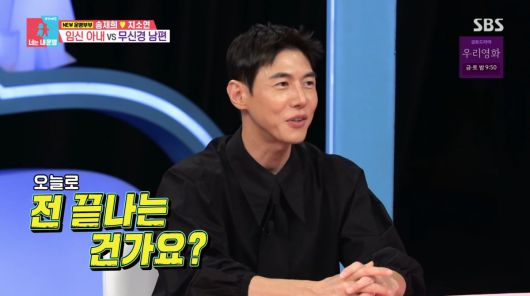 사진=SBS '동상이몽2'