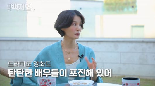 사진=유튜브 '지금백지연'