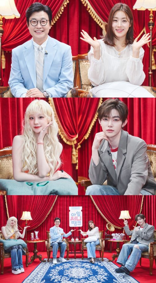 사진 제공 = MBC '아임써니땡큐'