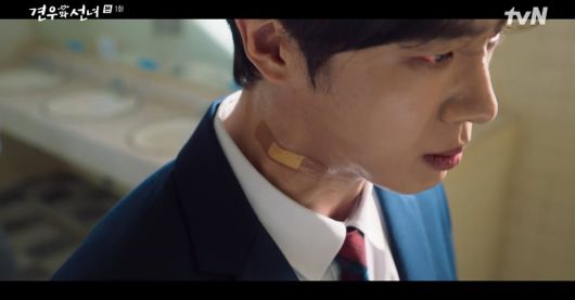 [사진제공='견우와 선녀' 방송화면 갈무리]