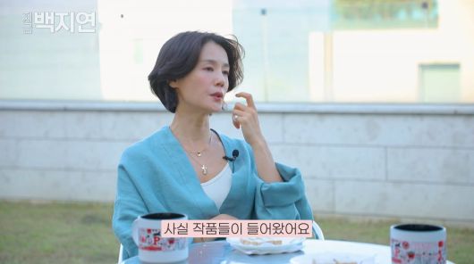 사진=유튜브 '지금백지연'