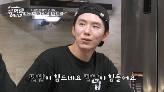 사진제공 = E채널 '류학생 어남선'