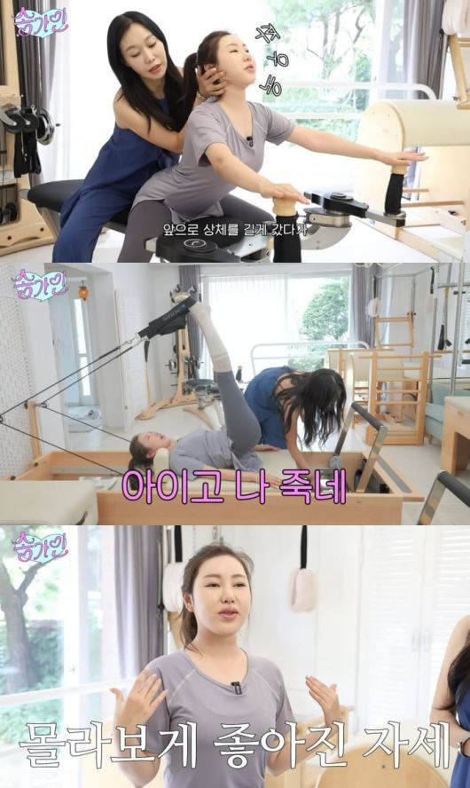 사진=송가인 유튜브 캡처