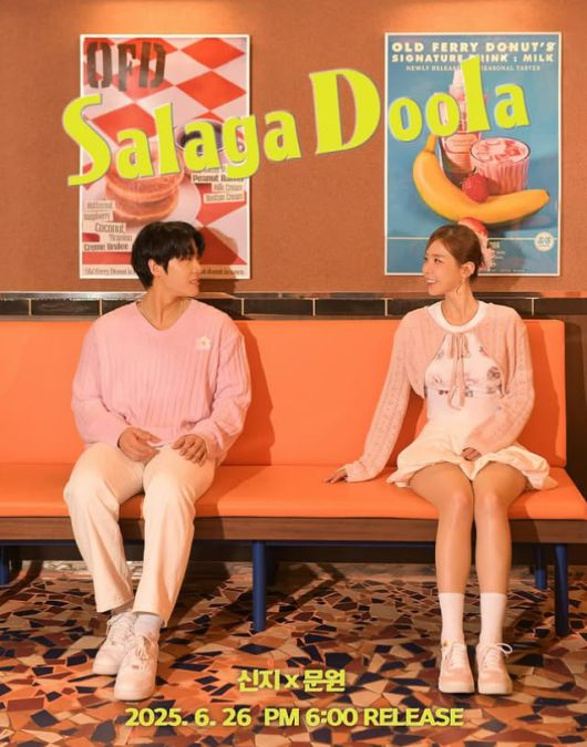 /사진 = 제이지스타