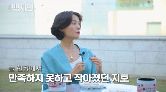 사진=유튜브 '지금백지연'