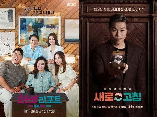 사진제공=MBC,JTBC