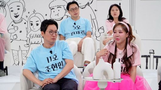 사진제공=JTBC '1호가 될 순 없어2'