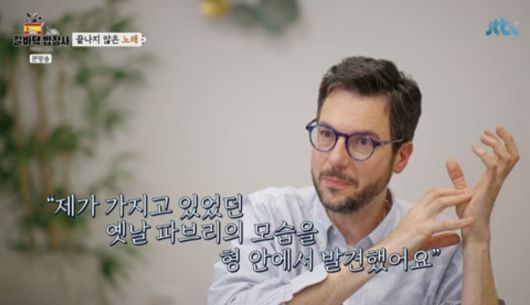 사진=JTBC '길바닥 밥장사'