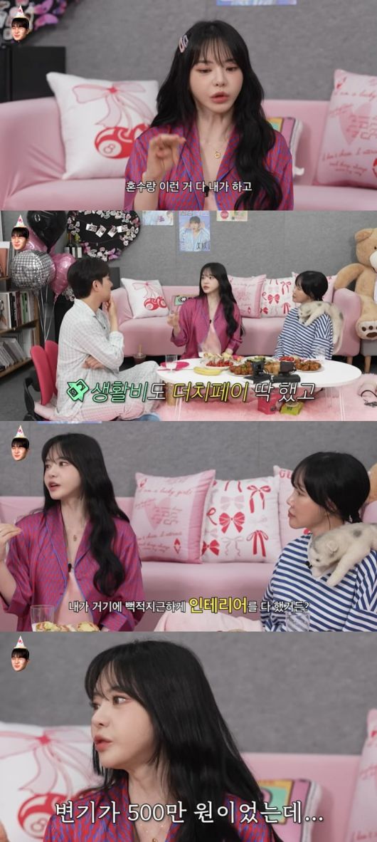 사진 = 유튜브 채널 '이게 진짜 최종' 캡처