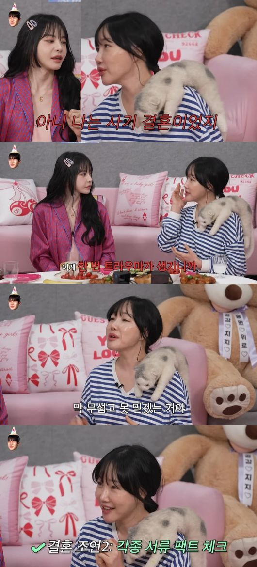 사진 = 유튜브 채널 '이게 진짜 최종' 캡처