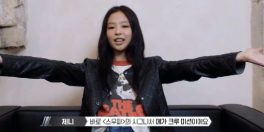 사진=Mnet '월드 오브 스트릿 우먼 파이터3'