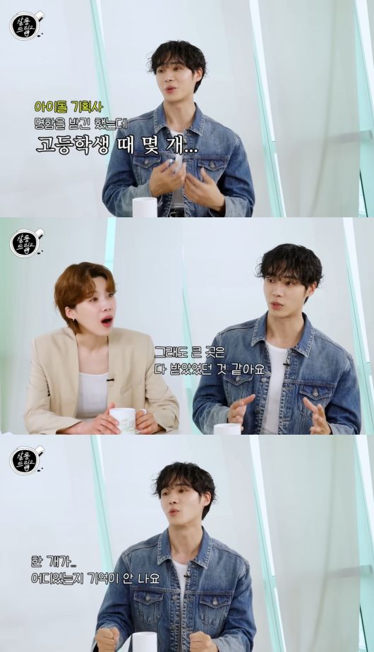 사진=웹예능 '살롱드립2' 갈무리