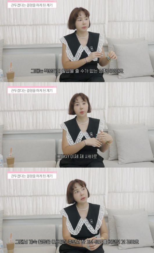 사진=황혜영 유튜브 캡처