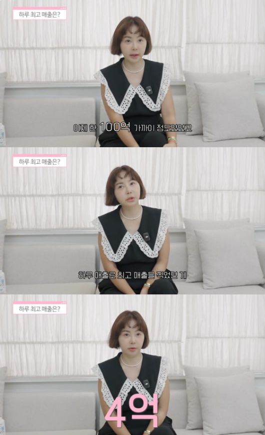 사진=황혜영 유튜브 캡처