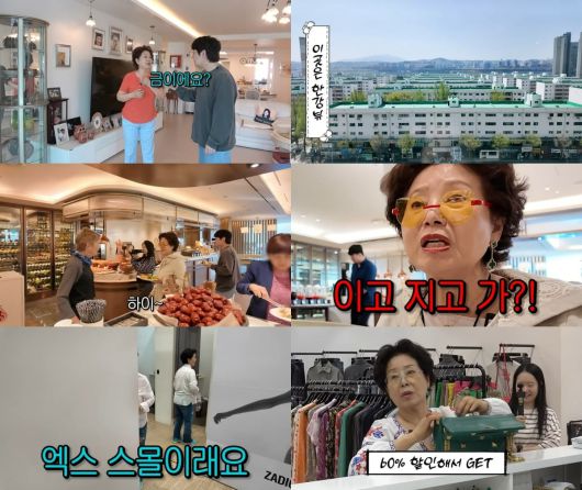 사진=선우용여 유튜브 채널 영상 캡처