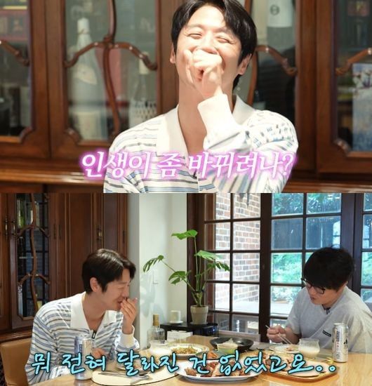 사진=성시경 유튜브 캡처