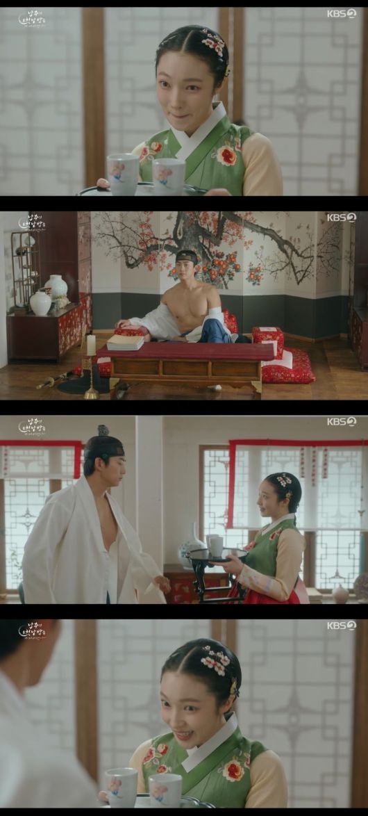 사진 = KBS2TV '남주의 첫날밤을 가져버렸다' 캡처