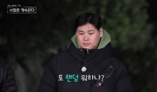 사진=SBS Plus, ENA