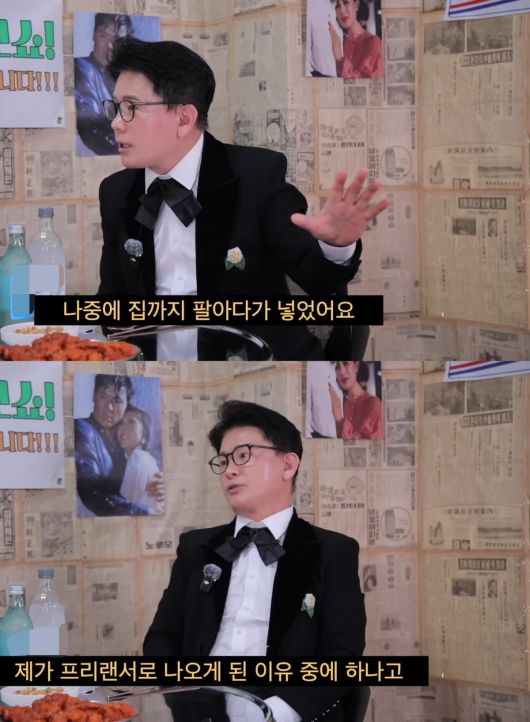 사진 = 유튜브 채널 '클레먹타임' 캡처