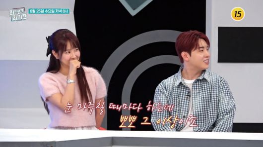 사진=TV CHOSUN '퍼펙트 라이프' 영상 캡처