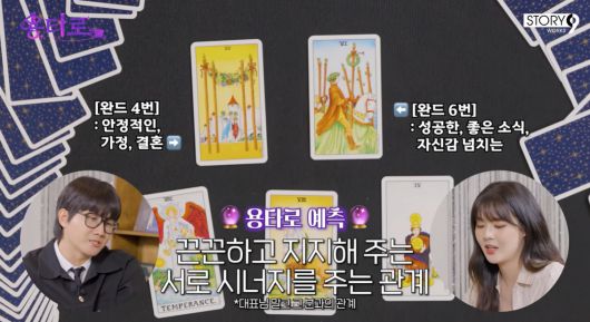 사진=유튜브 '용타로' 채널