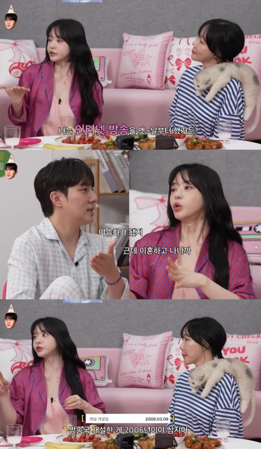 사진=웹예능 '파자매파티' 갈무리