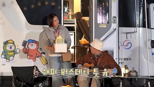 사진 제공=채널A '요즘 남자 라이프-신랑수업'