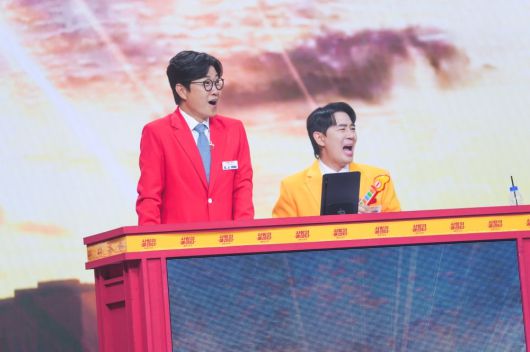 사진 제공 = TV CHOSUN '사랑의 콜센타-세븐스타즈'