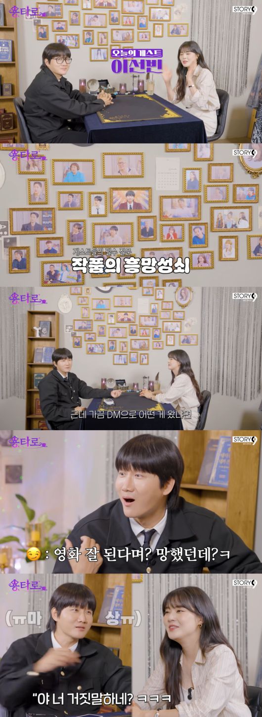 사진=유튜브 '용타로' 채널