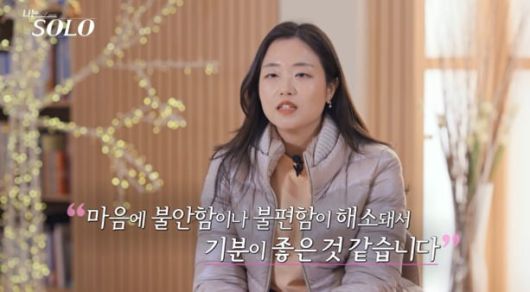 사진=SBS Plus, ENA