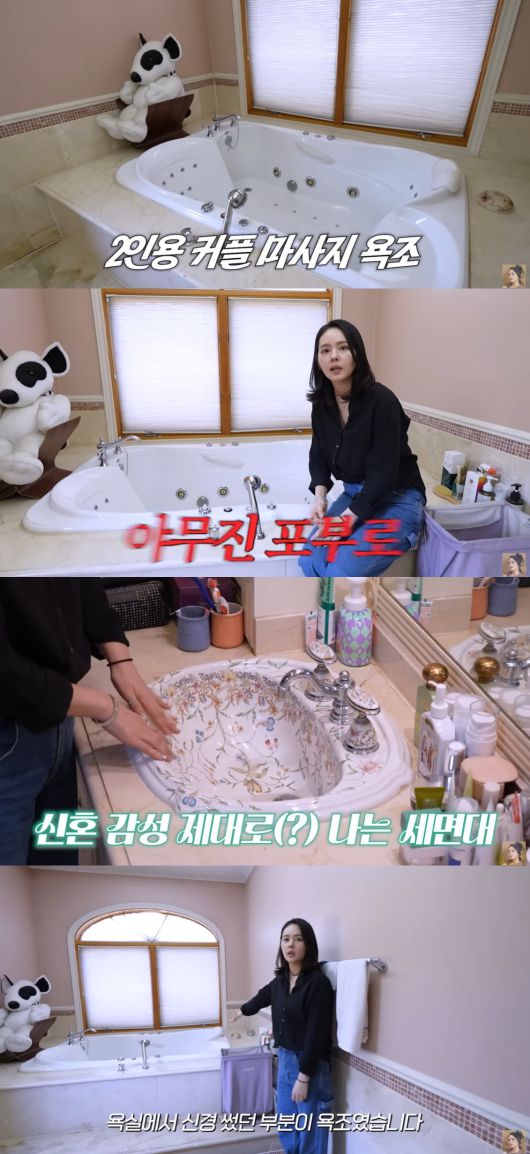 사진=유튜브 '자유부인 한가인' 채널