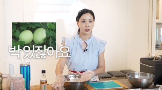 사진=유튜브 '바로 그 고소영'