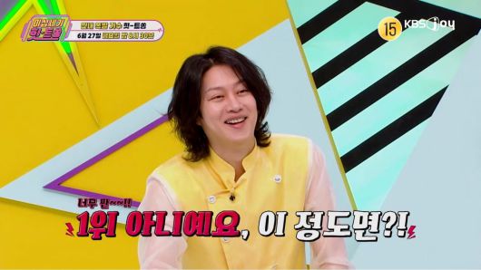 사진 제공= KBS JOY 이십세기 힛트쏭