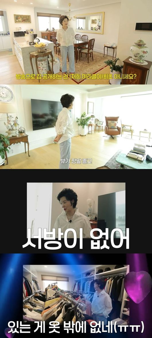 사진 = 윤미라 유튜브 채널 캡처