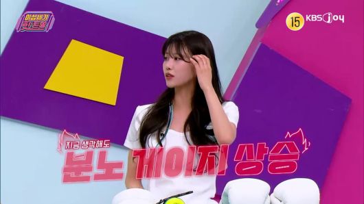 사진 제공= KBS JOY 이십세기 힛트쏭