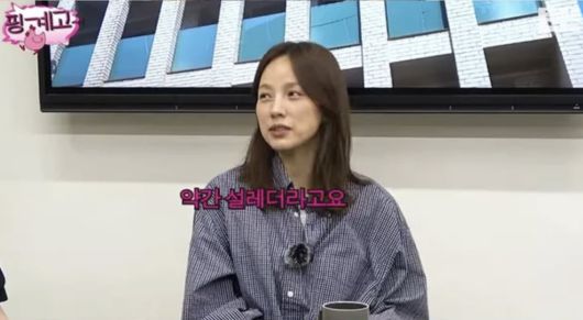 사진=유튜브 채널 '뜬뜬' 캡처