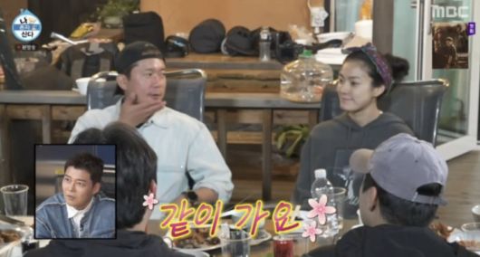 사진=MBC 예능 프로그램 '나 혼자 산다'