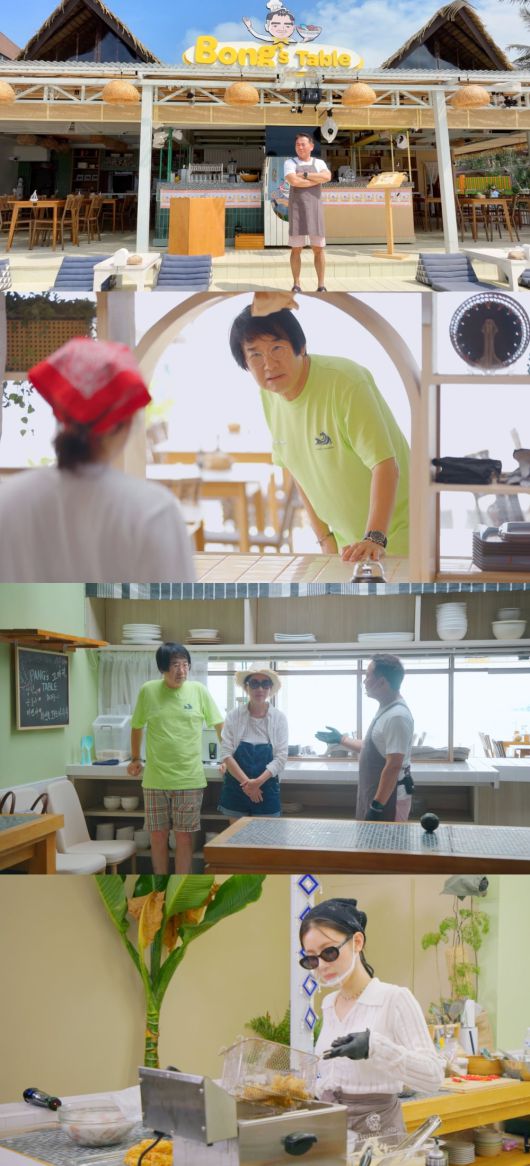 사진 제공: JTBC <대결! 팽봉팽봉>