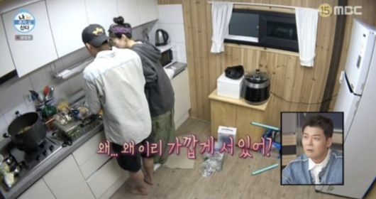 사진=MBC 예능 프로그램 '나 혼자 산다'